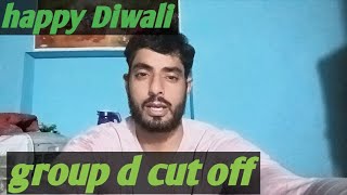 happy Diwali our group d cut off related [upl. by Aneekas]