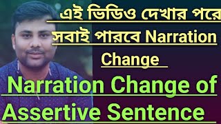 Narration Change Assertive Sentence [upl. by Kannry]