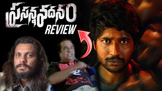 Prasanna Vadanam Movie Review  Suhas  Poolachokka [upl. by Tabshey]