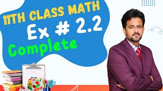 11th class math chapter 2  1st year math exercise 22  exercise 22 complete [upl. by Annaert]