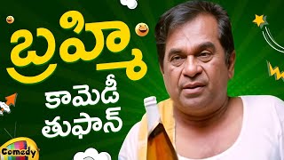 Brahmanandam Back To Back Comedy Scenes  Brahmanandam Hilarious Comedy Scenes  Mango Comedy [upl. by Orme65]