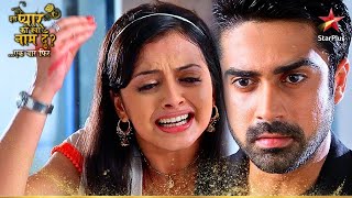 Astha ने दिखाया Shlok को आईना  Iss Pyar Ko Kya Naam Doon Ek Baar Phir [upl. by Petit447]