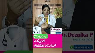 Citrizine കഴിച്ചാൽ അലർജി മാറുമോ  allergytreatment allergyprevention allergylife allergy [upl. by Gaskill]