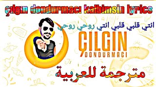 KALBIMSIN  انتى قلبى قلبى قلبى  CILGIN DONDURMACI  مترجمة للعربية [upl. by Onfre]