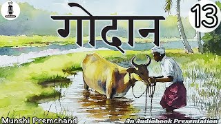 Godan  गोदान  Ep  13  Munshi Premchand  Hindi Audio Book  Bedtime Stories  JRF  NCERT  UPSC [upl. by Gader]