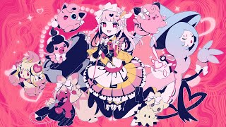 【原キーampオリジナルMV】メロメロイド／かいりきベア【暁ありむ】 [upl. by Ynavoj]