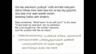 Syriac hymn from shimo monday morning prayers [upl. by Lorrayne161]