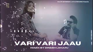 Vari vari Jaau Remix Dinesh Lamoria Kay D Vari vari Jaau meri sasu ke jaam pe Remix [upl. by Peih115]