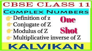 Complex Numbers One Shot In Tamil  Cbse Class 11  JEE NDA Maths In Tamil  Kalvikan [upl. by Petuu]