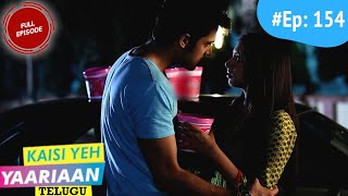 స్నేహం  Kaisi Yeh Yaariaan  Telugu Dubbed  Ep 154  Stay Or Leave [upl. by Kjersti202]