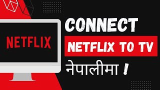 How to Connect Netflix to TV  नेपाली [upl. by Brewer427]