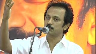 Thalapathy MK Stalins speech at DMK youth wing conference Part 3 [upl. by Alwin]