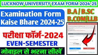 Lucknow University Examination Form Kaise Bhare 202425  Examination form kaise bhare Lucknow Unive [upl. by Alick508]