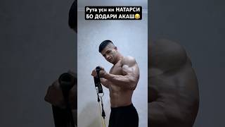 Bicepsworkoutbodybuilder strongman💪 tajikistan motivation gym sports india russia fitness [upl. by Philly]