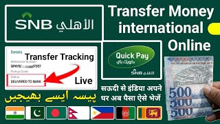 Quick Pay Transfer Money  Snb Alahli international Transfer  Snb Quick Pay international Transfer [upl. by Yregerg]