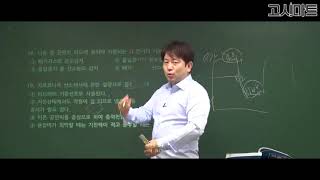 운전직공무원지르코니아 산소센서에 관한 설명 [upl. by Domini]