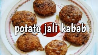 ইফতার স্পেশাল আলুর জালি কাবাব।। Potato jali kabab recipe by Cook With Farhin ❤️ [upl. by Bendicty986]