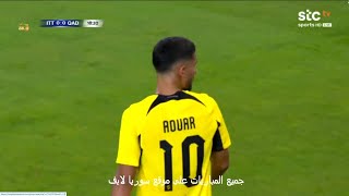 Houssem Aouar vs AlQadsiah16082024 [upl. by Orteip478]