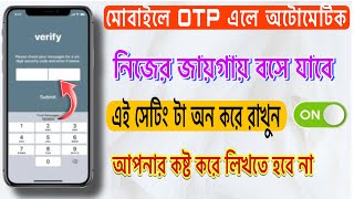 How to enable autofill SMS verification code so that OTP code will be automatically filled in nangla [upl. by Enirehtacyram]