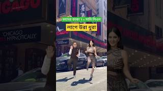 quotLage Ura Duraquot Toofan Movie Song Dance By Obayedul Quader Sunny Leone lageuradhura dance shorts [upl. by Atiuqehs345]