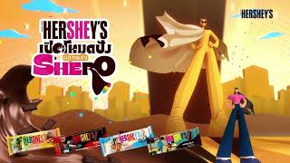 Hershey Shero TV Commercial [upl. by Atinuhs]