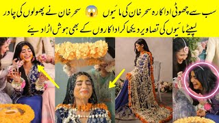 Sehar Khan Haldi Rasam Official Vedio  Sehar Khan Getting Married Secretly [upl. by Hanoy]