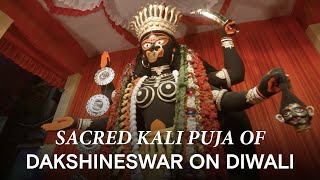 What makes the Kali Puja on Diwali at the Dakshineswar Kali Temple so special [upl. by Vinia387]