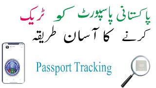 How to check your Pakistani Passport Application status Online 2023 [upl. by Aihsena652]