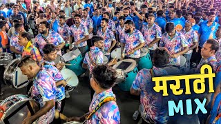 MARATHI MIX🔥 Thanyacha Saptasur  Banjo Party 2024  Mumbai Banjo Video [upl. by Evangeline]