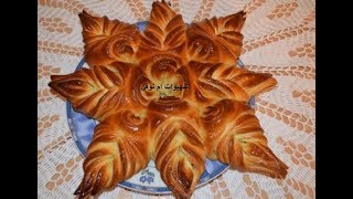 بريوش على شكل وردة [upl. by Hannasus]