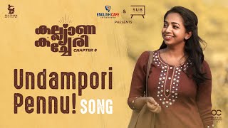 Undampori Pennu  Video Song  NBN Musics  Kalyana Kacheri Short Series [upl. by Iadahs]