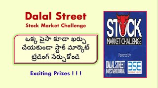 Stock Market Game  Dalal Street Stock Market Challenge  BSE  Learn Stock Trading Virtual Money [upl. by Harobed]