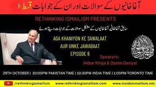 Aga Khaniyon Ke Sawalaat Aur Unke Jawabaat  Q amp A Series  Episode 6 [upl. by Zsuedat]