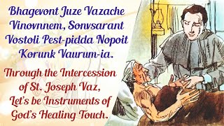 ST JOSEPH VAZ  DAY 8  NOVENA MASS  SANCOALE 14 JANUARAY 2024 [upl. by Flyn]