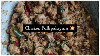 Chicken Pallipalayam Made in Bachelors Kitchen ❤️ youtube chickenpallipalayam chicken [upl. by Ettenoitna]