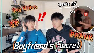 Can my boyfriend accept I once had a “Multiplayer“and bed video 💔Couple Secret Revealed Prank🤣 [upl. by Navlys36]