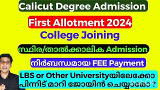 Calicut university first allotment 2024 Calicut university first allotment date 2024 Calicut UG [upl. by Kilian]