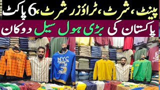 Men wholesale summer garments in Pakistan  garments market in Rawalpindi [upl. by Vince]