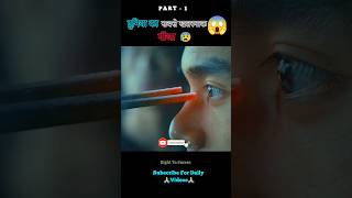 PowerfullNinjafull movie explain in hindi part  1 shorts ytshorts [upl. by Amitarp]