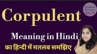 Corpulent meaning l meaning of corpulent l corpulent ka matlab Hindi mein kya hota hai l vocabulary [upl. by Attennhoj945]