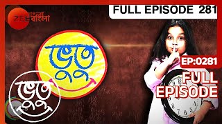 Bhootu  Full Episode  281  Arshiya Mukherjee Sana Amin Sheikh Kinshuk Mahajan  Zee Bangla [upl. by Cirederf]