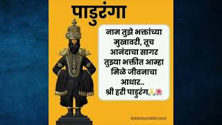 विष्णू भवन सादर करत आहेत दिवाळी विशेष कार्यक्रम भाग ०३जे डी कराओके स्टूडियो Details in Description [upl. by Voccola524]