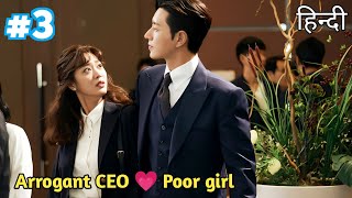 Part 3  An Arrogant CEO Falls in Love with the girl he Hated  Korean drama explained in Hindi [upl. by Atilemrac]