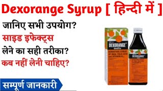 Actually Starting Dexorange Syrup Hindi Lecture [upl. by Enialed597]