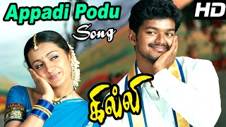 Appadi Podu  Video Song  Ghilli  Vijay  Trisha  Dharani  Vidyasagar  Ayngaran [upl. by Akihsan]