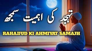 Tahajjud Ki Ahmiyat Ko Samjho  Spiritual Quotes About Tahajjud  shabbir ahmed [upl. by Anevad]