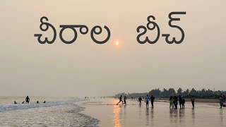 Chirala Beach  Day 1  Odarevu Beach  Beach Near Hyderabad [upl. by Ainsworth313]