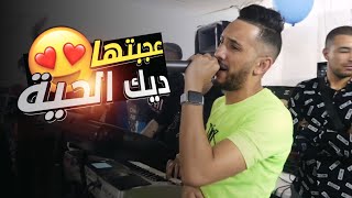 Cheb Djalil 2022 Ajbetha Dik el 7aya  لي بغانا نعطوه الڨلب  FT Mounir Recos [upl. by Melone]