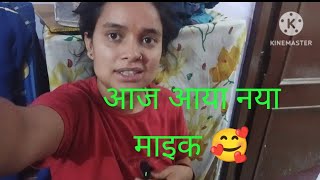 new mic ki shuruwat Nimmivlogs1220 trending vira daliyvlog familyvlogs viralvideos vlog [upl. by Niawtna281]