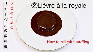 LIÈVRE À LA ROYALEHARE ROYALリエーヴルアラロワイヤル [upl. by Giesecke]